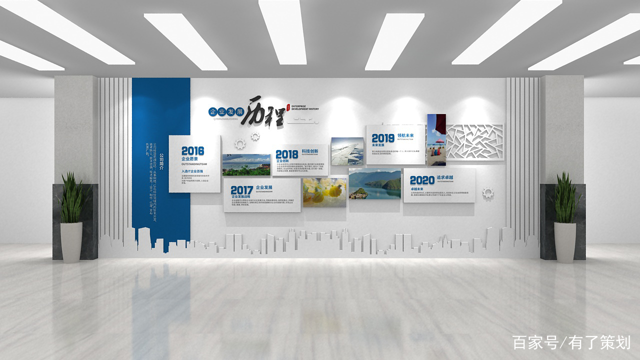 東莞寫字樓企業(yè)形象墻設(shè)計(jì)對信息系統(tǒng)集成服務(wù)企業(yè)的多重影響